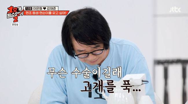 방송 화면 캡쳐