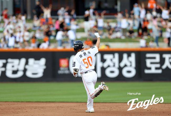 한화 이원석. /한화 이글스 제공