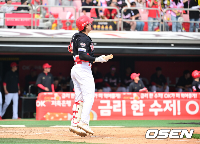 KIA 윤도현./OSEN DB