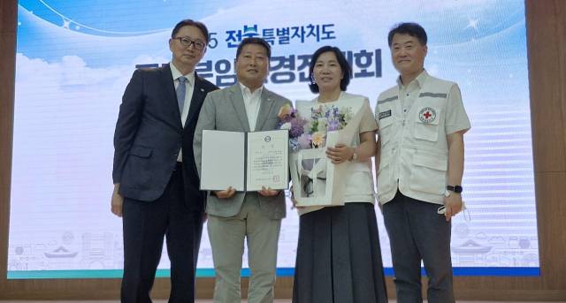▲전북자치도혈액원은 혈액공급소 운영의 효율성 향상과 공급소 운영비 절감, 혈액제제 제조량 증가 등 가시적인 품질 개선 성과를 이루어내며 주목을 받았다. ⓒ전북자치도혈액원