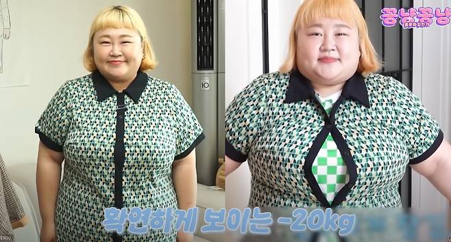 코미디언 홍윤화. 유튜브 채널 '홍윤화 김민기 꽁냥꽁냥' 캡처.