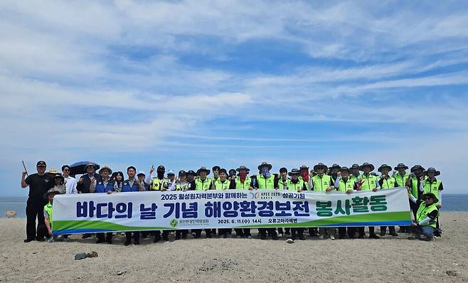 월성본부는 11일 제30회 바다의 날을 맞아 경주시 감포읍 오류2리 고아라해변에서 경주 해안길 비치코밍 봉사활동을 실시한 뒤 기념촬영을 하고 있다. 월성본부 제공