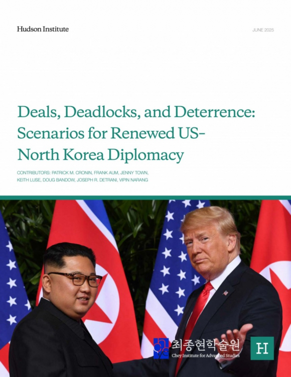 최종현학술원-허드슨연구소가 발간한 ‘협상, 교착, 그리고 억제 북미 외교 재개를 위한 시나리오’ 공동 보고서 이미지. 최종현학술원 제공