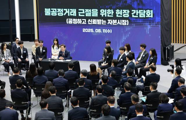 이재명 대통령이 11일 서울 영등포구 한국거래소에서 열린 주식시장 불공정거래 근절을 위한 현장 간담회에서 참석자 질문을 듣고 있다. 연합뉴스