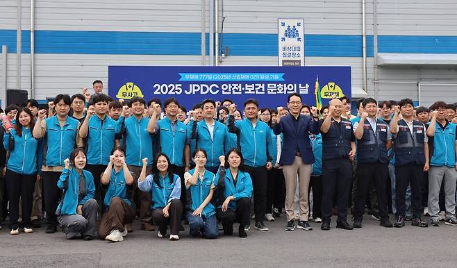 제주개발공사가 지난 10일 '2025 JPDC 안전보건 문화의 날' 행사를 열고 무재해 777일 · 2025년 산업재해 0건 달성을 다짐하고 있다. ⓒ제주개발공사 제공