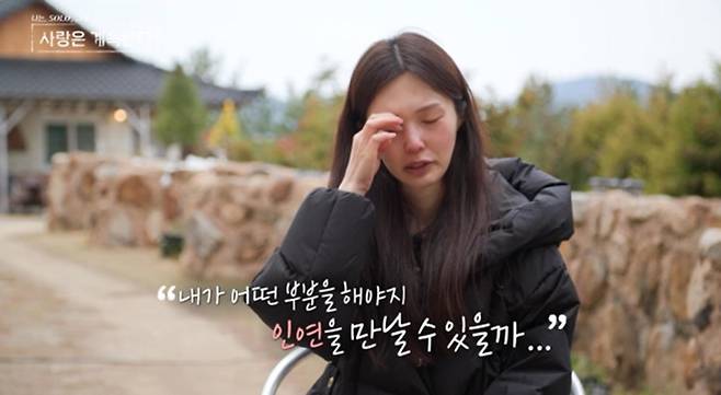 사진 제공=SBS Plus, ENA