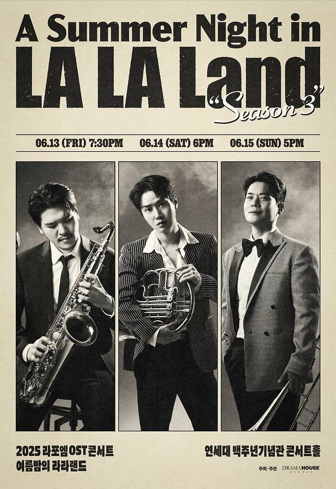 드라마하우스스튜디오 제공