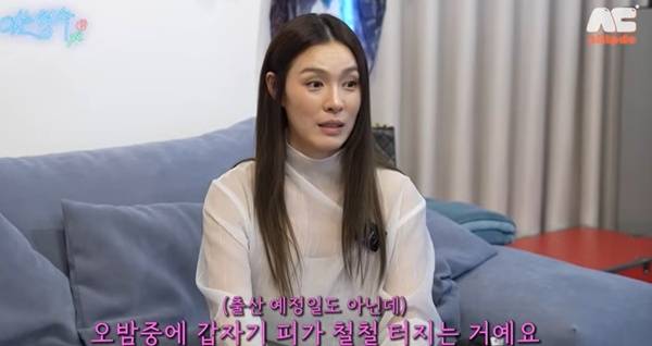 가희 / 사진=유튜브 채널 형수는 케이윌 캡처