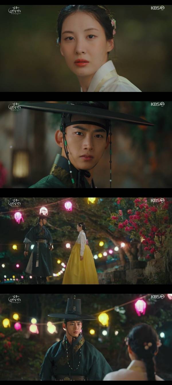 남주의 첫날밤을 가져버렸다 / 사진=KBS2 캡처