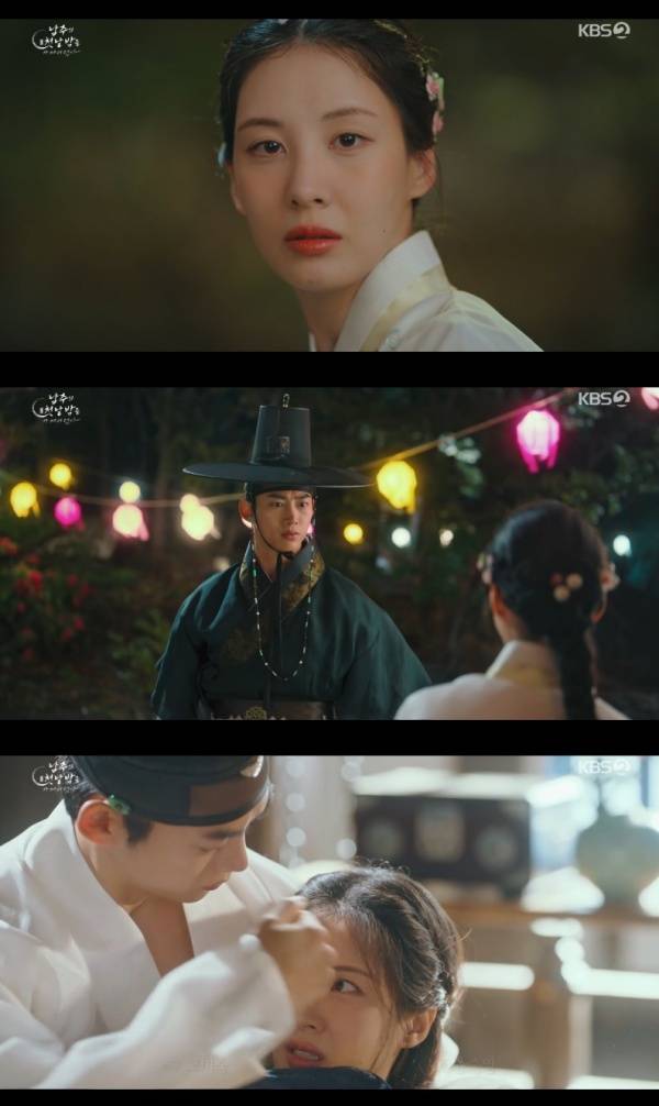남주의 첫날밤을 가져버렸다 / 사진=KBS2 캡처
