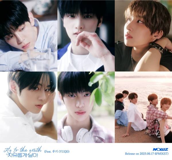 ▲ 나우즈 첫 미니앨범 선공개곡 '자유롭게 날아' 콘셉트 사진. 제공|큐브엔터테인먼트