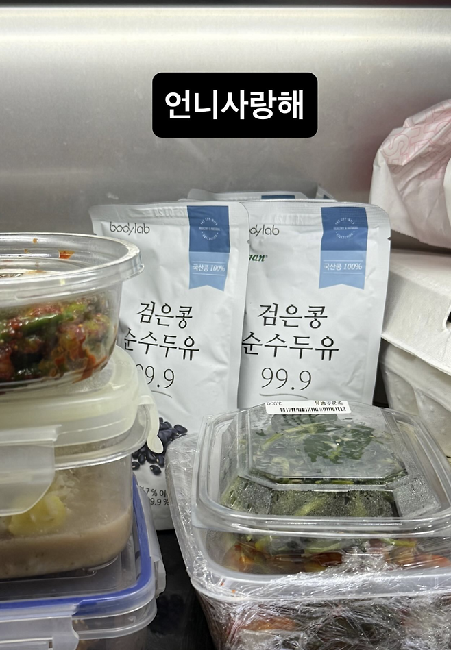 ▲ 사진 | 이효리 개인 계정