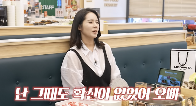 ▲ 사진 | 자유부인 캡처