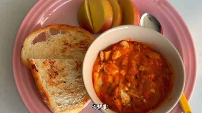 /사진=김윤지 유튜브