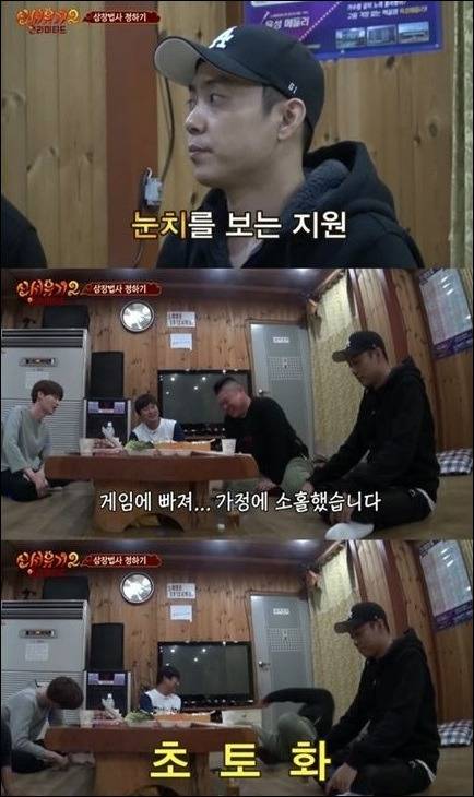 /사진=tvN '신서유기2' 방송 캡처