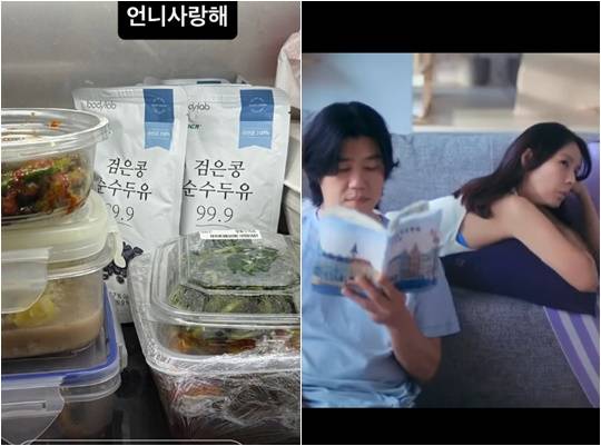 /사진=이효리 개인계정