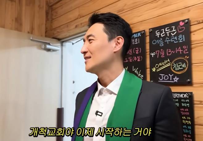 /사진='뉴성호 bbakoo' 영상 화면