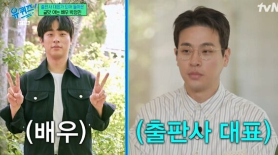 사진 I  tvN
