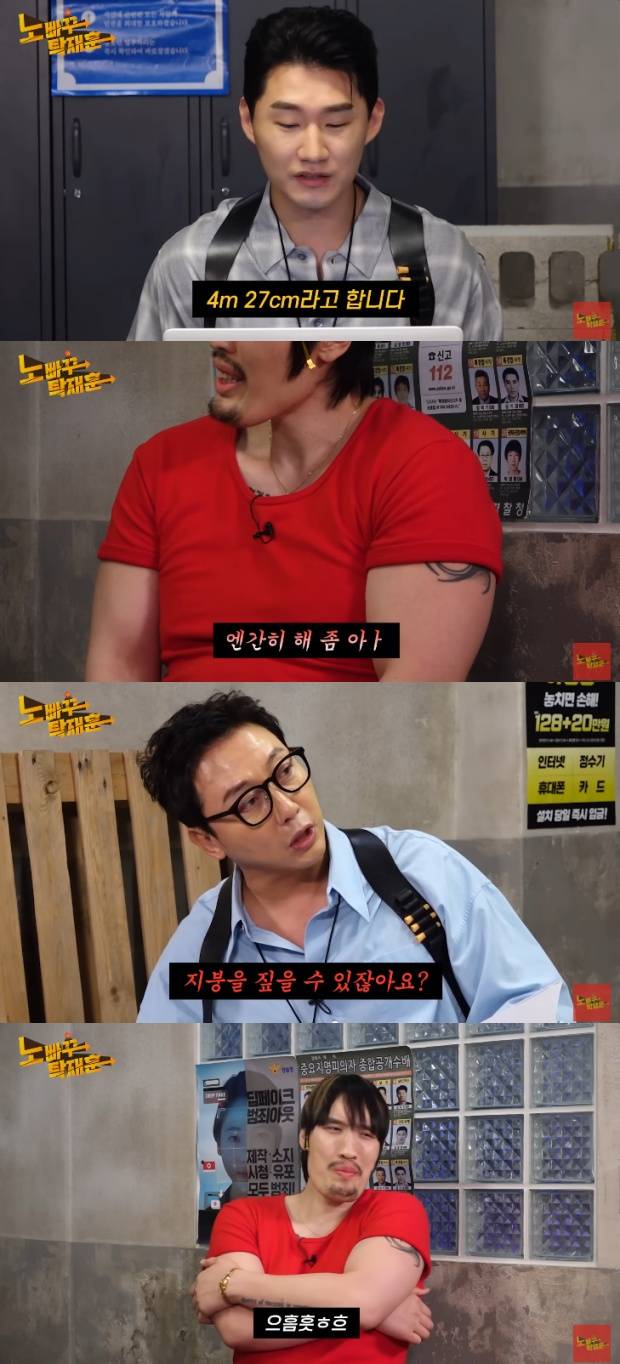 최홍만