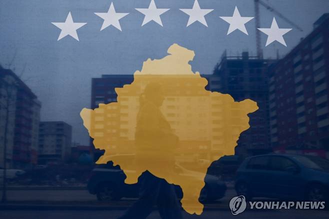 코소보 국기 [AFP 연합뉴스 자료사진. 재판매 및 DB 금지]