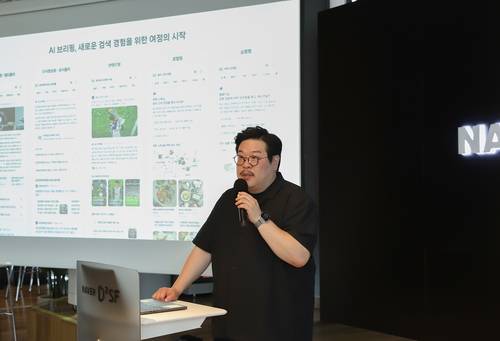 발표하는 김재엽 네이버 검색플랫폼 리더 (서울=연합뉴스) 12일 서울 서초구 네이버 D2SF 사옥에서 열린 기자간담회에서 김재엽 네이버 검색플랫폼 리더가 발표하고 있다. 2025.6.12 [네이버 제공. 재판매 및 DB 금지]
