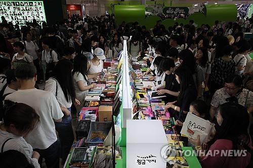 관람객 붐비는 서울국제도서전 [연합뉴스 자료사진]