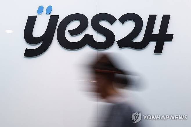 예스24, 'KISA와 협력' 거짓 해명으로 논란 (서울=연합뉴스) 서대연 기자 = 인터넷서점 예스24가 해킹사태 관련 사이버 보안 당국의 문제 해결 지원을 거부하면서도 당국과 협력하고 있다는 거짓 입장을 내 빈축을 사고 있다. 
    한국인터넷진흥원(KISA)은 12일 예스24가 전날 낸 해킹 사태 2차 입장문에서 "KISA와 협력해 원인 분석 및 복구 작업에 총력을 다하고 있다"고 한 내용이 사실과 다르다며 반박했다. KISA는 10일과 11일 예스24 본사로 사고 분석 전문 직원들을 2차례 파견했지만, 예스24 측이 접근을 허용하지 않았다고 설명했다. 사진은 이날 서울 영등포구 예스24 본사 모습. 2025.6.12 dwise@yna.co.kr