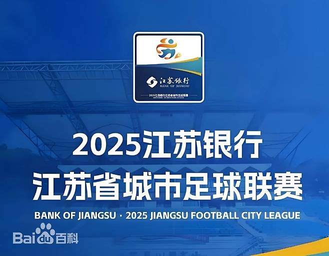 쑤차오 로고 [바이두 캡처. 재판매 및 DB 금지]