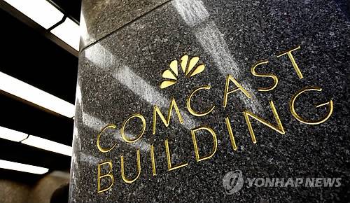 컴캐스트  [EPA 연합뉴스 자료사진. 재판매 및 DB 금지]