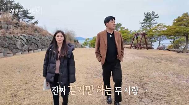 사진=ENA, SBS Plus