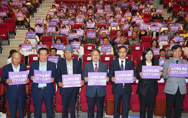 강기정 광주시장이 13일 오후 광산구 수완문화체육센터에서 열린 '제9회 노인학대예방의 날 기념식'에 참석해 노인인권옹호를 다짐하며 구호를 외치고 있다./광주시 제공