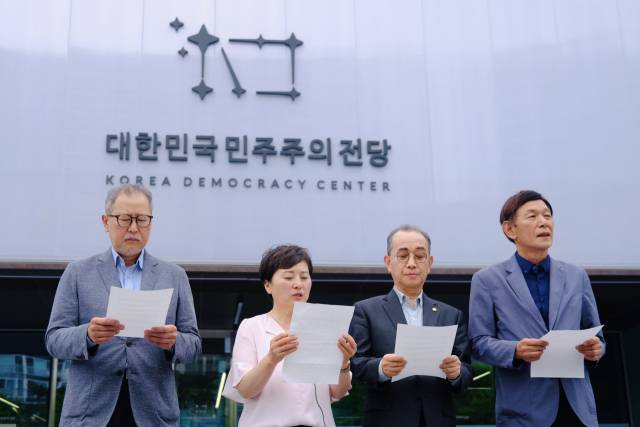 13일 오후 2시 대한민국민주주의전당 앞에서 (왼쪽부터)이창곤 부마민주항쟁기념사업회 회장, 김경영 6월항쟁정신계승기념사업회 상임대표, 김창호 김주열열사기념사업회 회장, 주임환 3·15의거기념사업회 회장이 긴급 기자회견을 열고 반민주적 전당 운영자문위원회 인선을 비판하며 개선을 촉구하고 있다./김용락 기자/