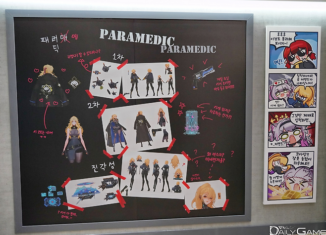 신규 직업에 대한 특징을 소개하는 자료가 전시됐다.