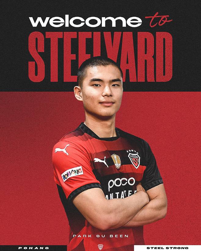 사진=포항 스틸러스