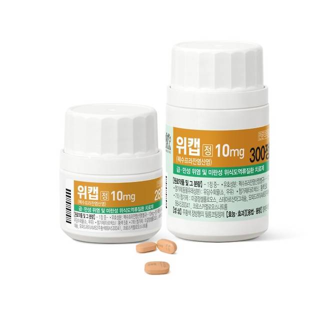 위캡. [사진=대웅바이오]