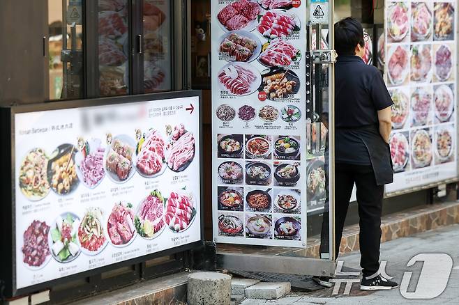 2025.6.12/뉴스1 ⓒ News1 민경석 기자