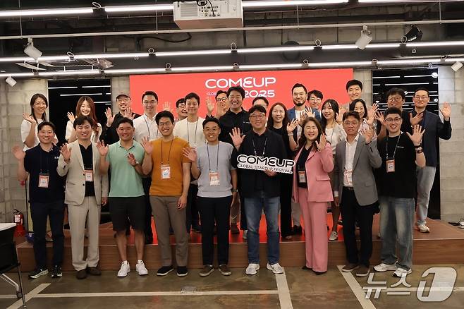 팁스타운에서 '컴업 2025' 자문위원회가 킥오프 미팅 기념촬영을 하고 있다.(벤처기업협회 제공)