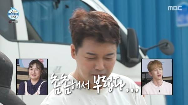 MBC '나 혼자 산다'