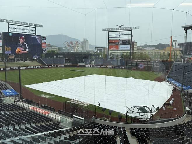 방수포 깔린 대전 구장의 모습. 대전 | 박연준 기자 duswns0628@sportsseoul.com