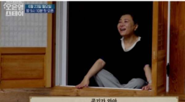 ⓒMBN '오은영 스테이'