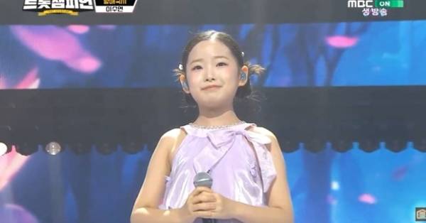 ⓒMBC '트롯챔피언'