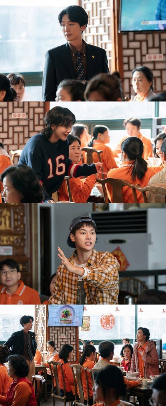 MBC 금토드라마 '노무사 노무진' 5회 스틸이 공개됐다. /MBC