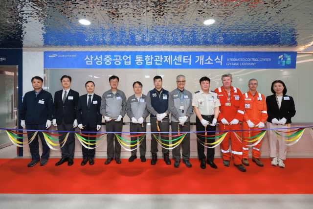 삼성중공업 최성안 대표이사(부회장, 왼쪽 네 번째)와 이왕근 조선소장, 최원영 노동자협의회위원장을 비롯해 김인철 고용노동부 통영지청장, 전수진 거제소방서장 등 유관부처 관계자가 23일 통합관제센터 개소식에서 기념 촬영을 하고 있다. /삼성중공업