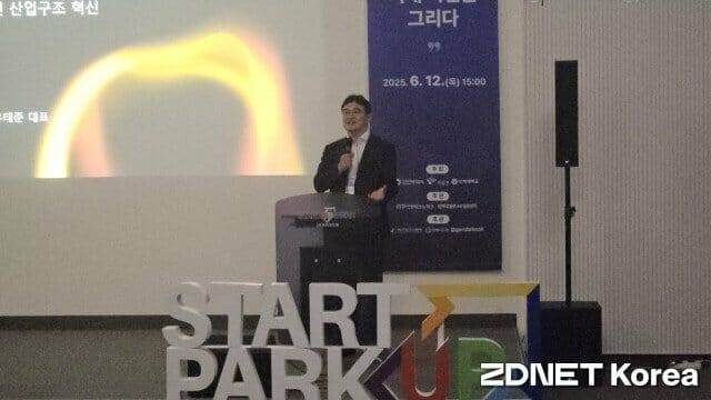 유태준 마음AI 대표가 피지컬 AI에 대해 발표하고 있다. (사진=한정호 기자)