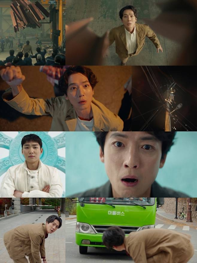 드라마 ‘노무사 노무진’ 정경호 (제공: MBC)