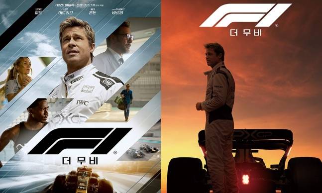브래드피트 ‘F1 더 무비’, 예매율 1위 등극... 25일 개봉(제공: 워너브라더스코리아)