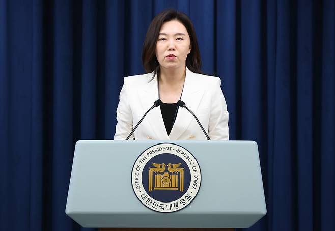 강유정 대통령실 대변인. 뉴스1