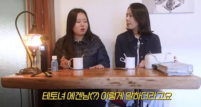 ⓒ자유부인 한가인 Youtube영상.