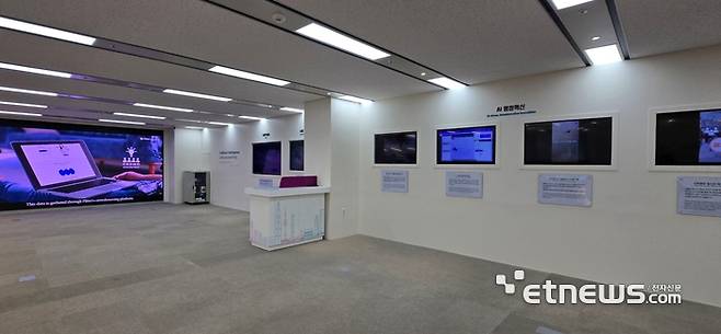 서울AI스마트시티센터