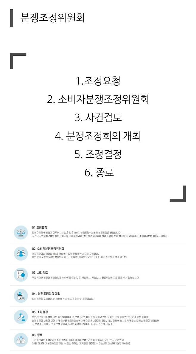 Screenshot_20250613_000759_KakaoTalk.jpg 부산 남포 피부과 전액 환불후기